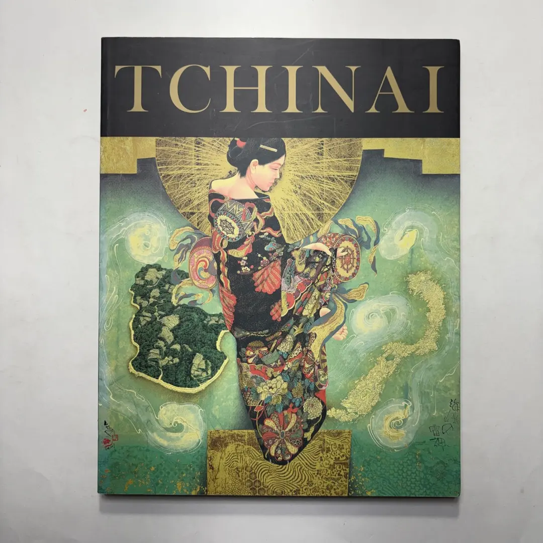 2026年最新】智内兄助の人気アイテム - メルカリ