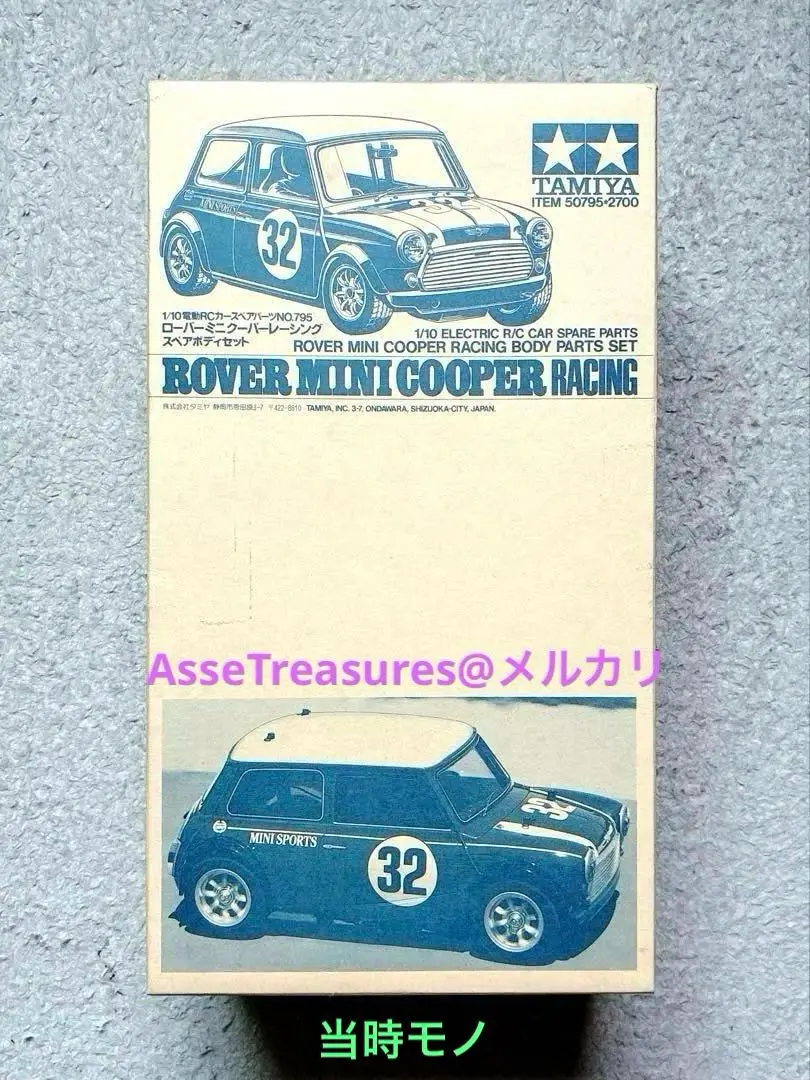 2026年最新】Tamiya ラジコン ローバーミニの人気アイテム - メルカリ