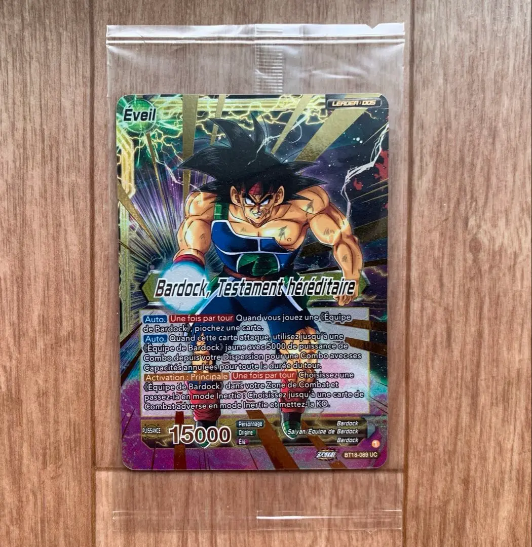 2026年最新】バーダック チャンピオンシップの人気アイテム - メルカリ