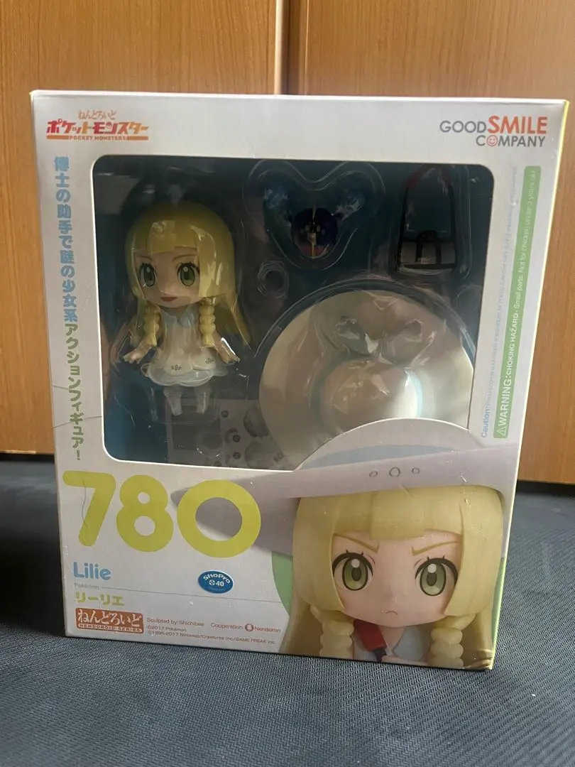 2026年最新】ねんどろいど リーリエの人気アイテム - メルカリ