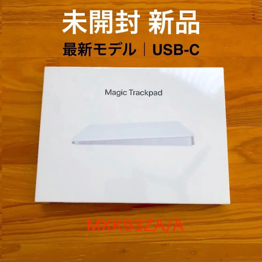 2026年最新】magic trackpad a3120の人気アイテム - メルカリ