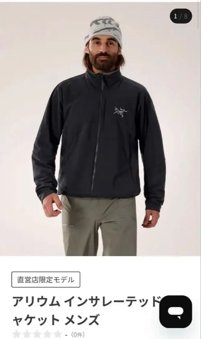 2026年最新】アリウム アークテリクスの人気アイテム - メルカリ