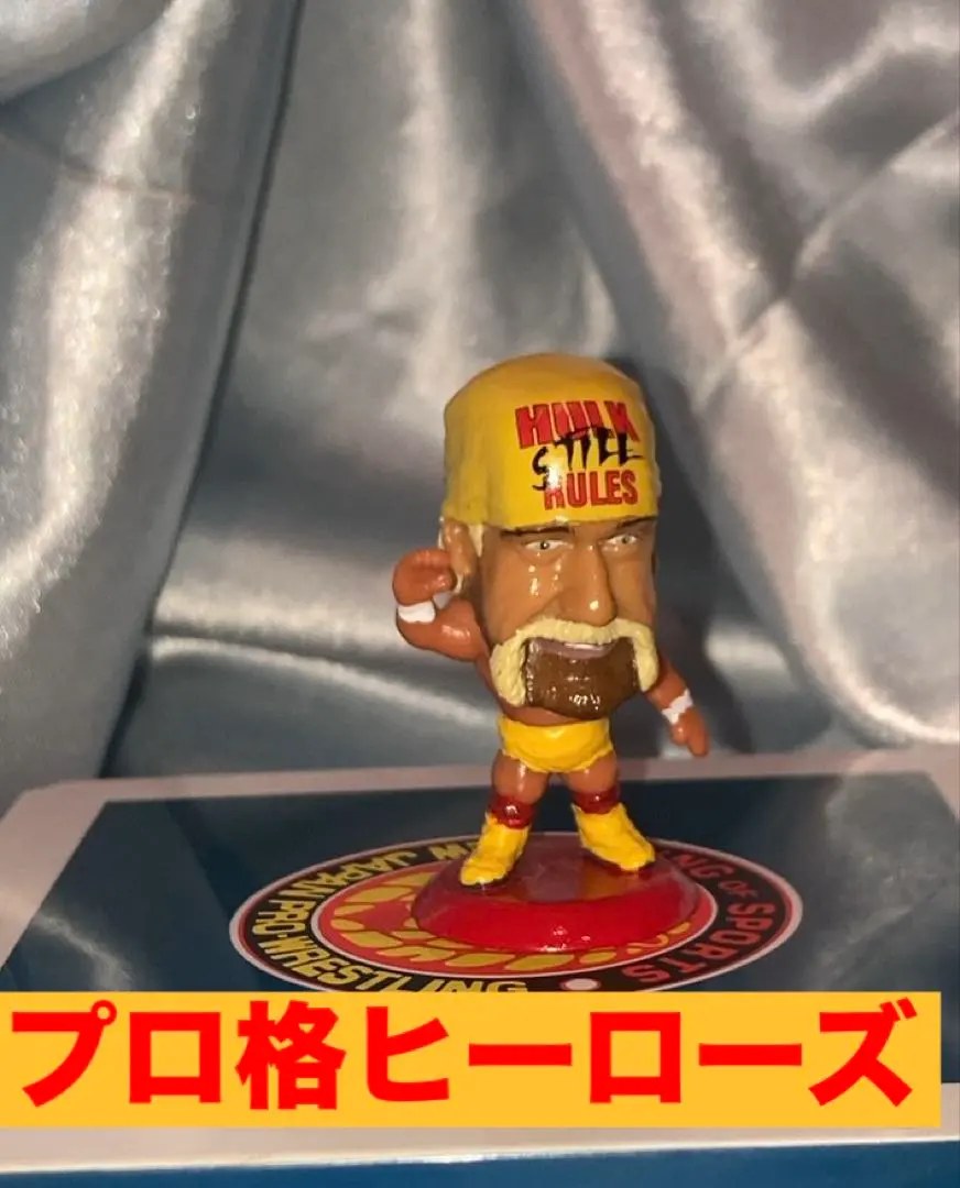 2026年最新】プロ格ヒーローズ カスタムの人気アイテム - メルカリ