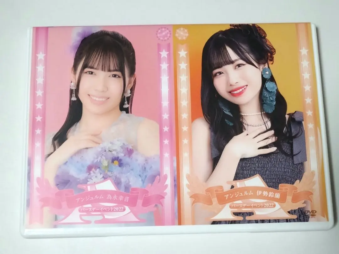 2026年最新】伊勢鈴蘭 バースデーの人気アイテム - メルカリ