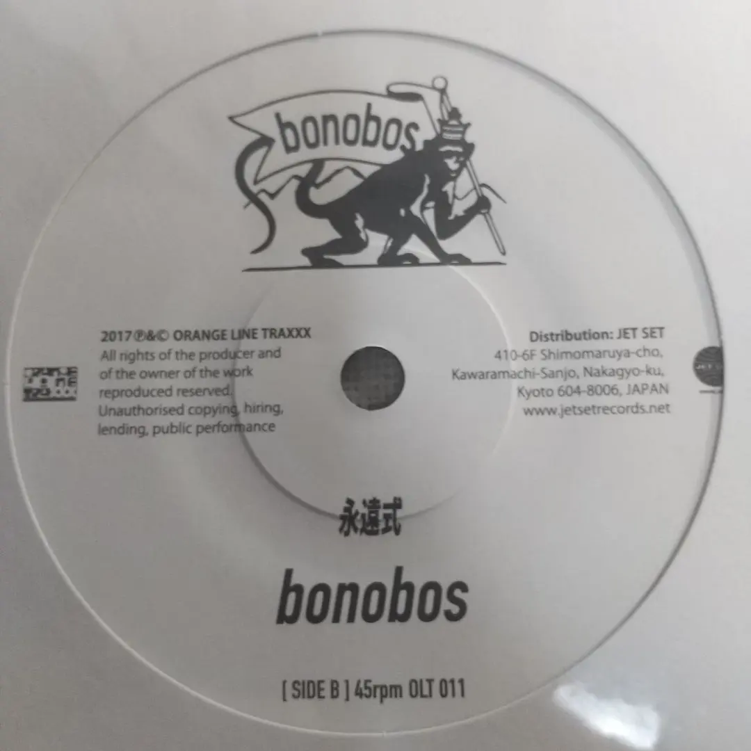 2026年最新】bonobo レコードの人気アイテム - メルカリ