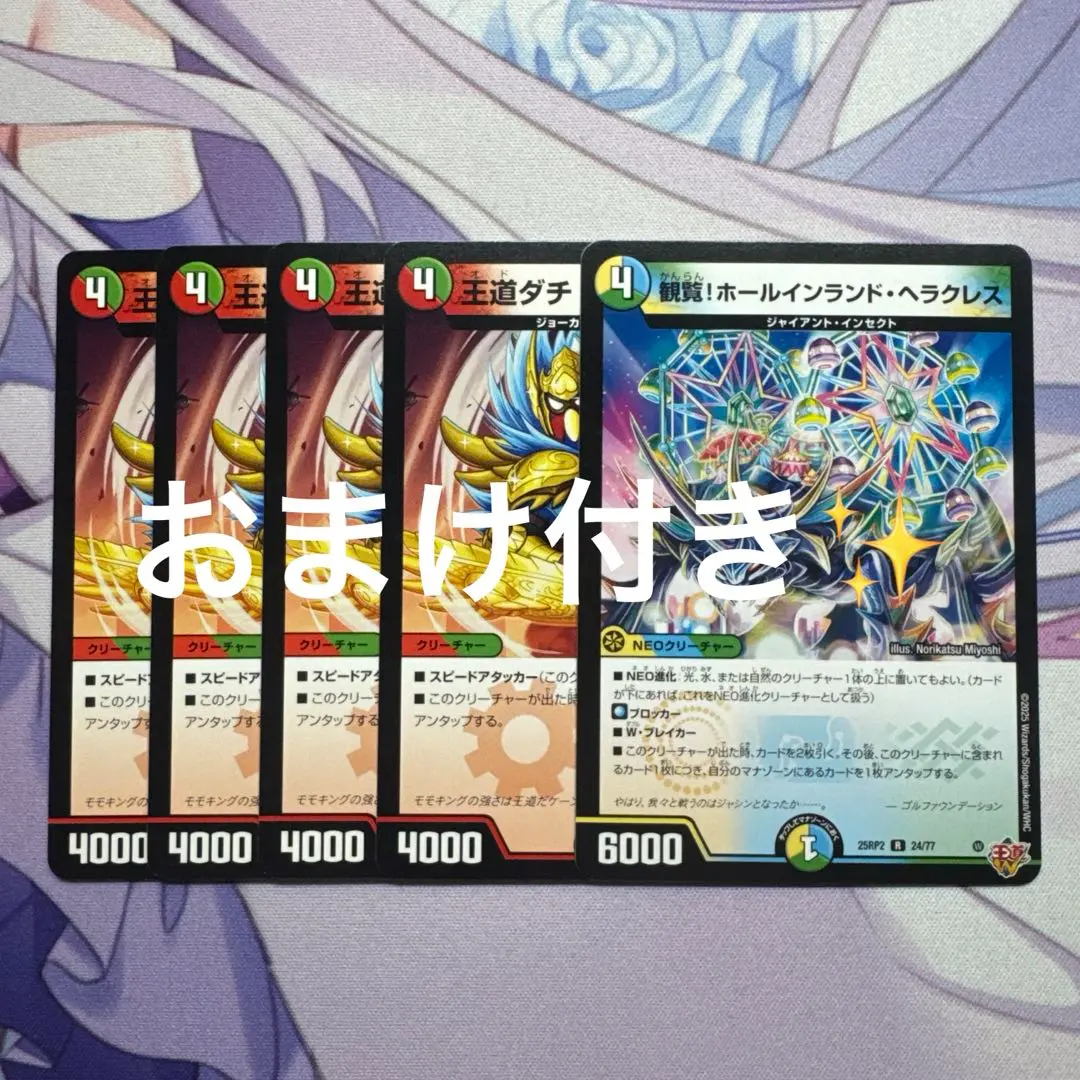 2026年最新】#世紀末の善悪の人気アイテム - メルカリ