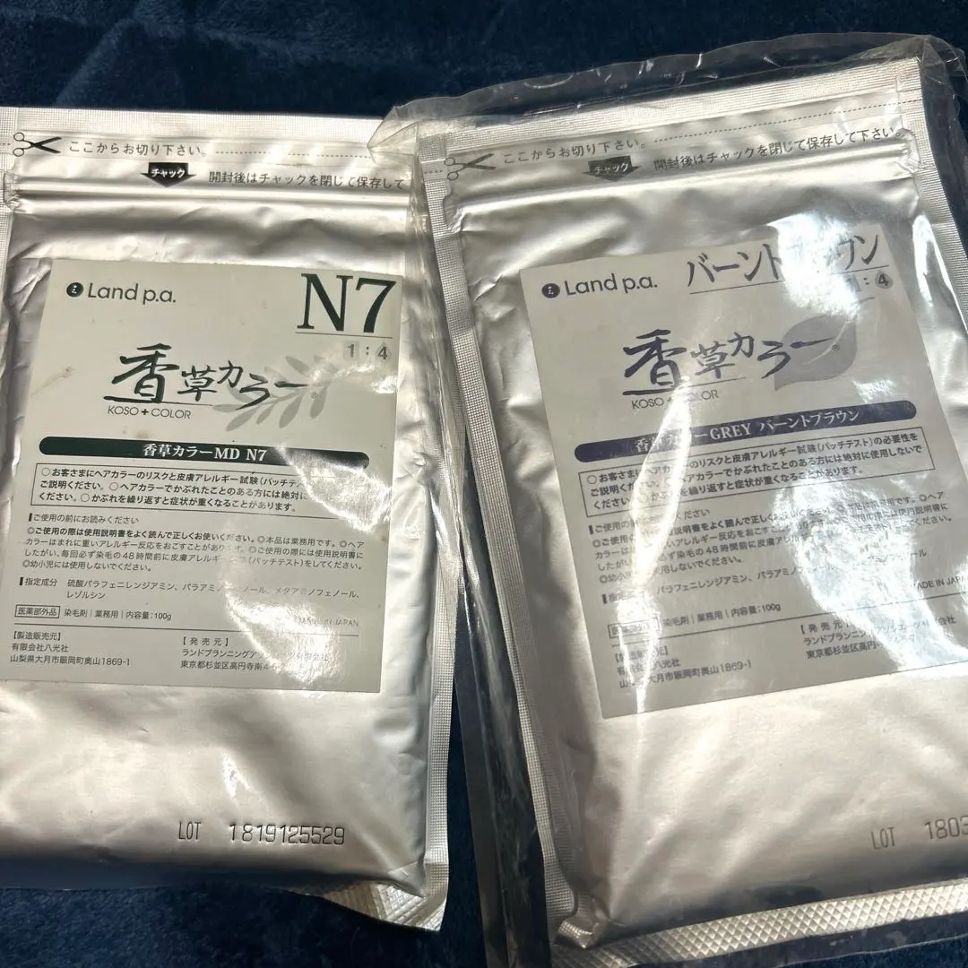 2026年最新】香草カラー n5の人気アイテム - メルカリ