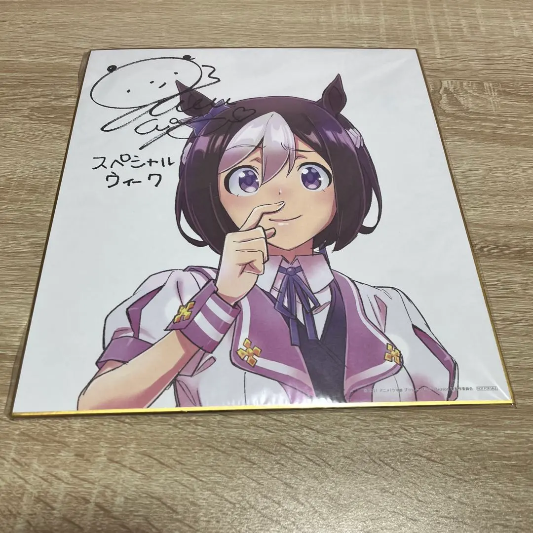 2026年最新】ダイワスカーレット サインの人気アイテム - メルカリ