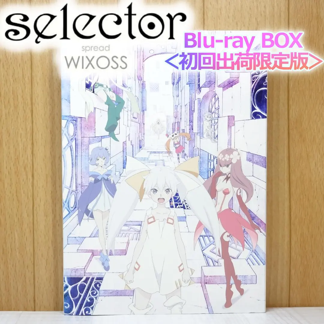 2026年最新】selector spread WIXOSS BOX 初回の人気アイテム - メルカリ