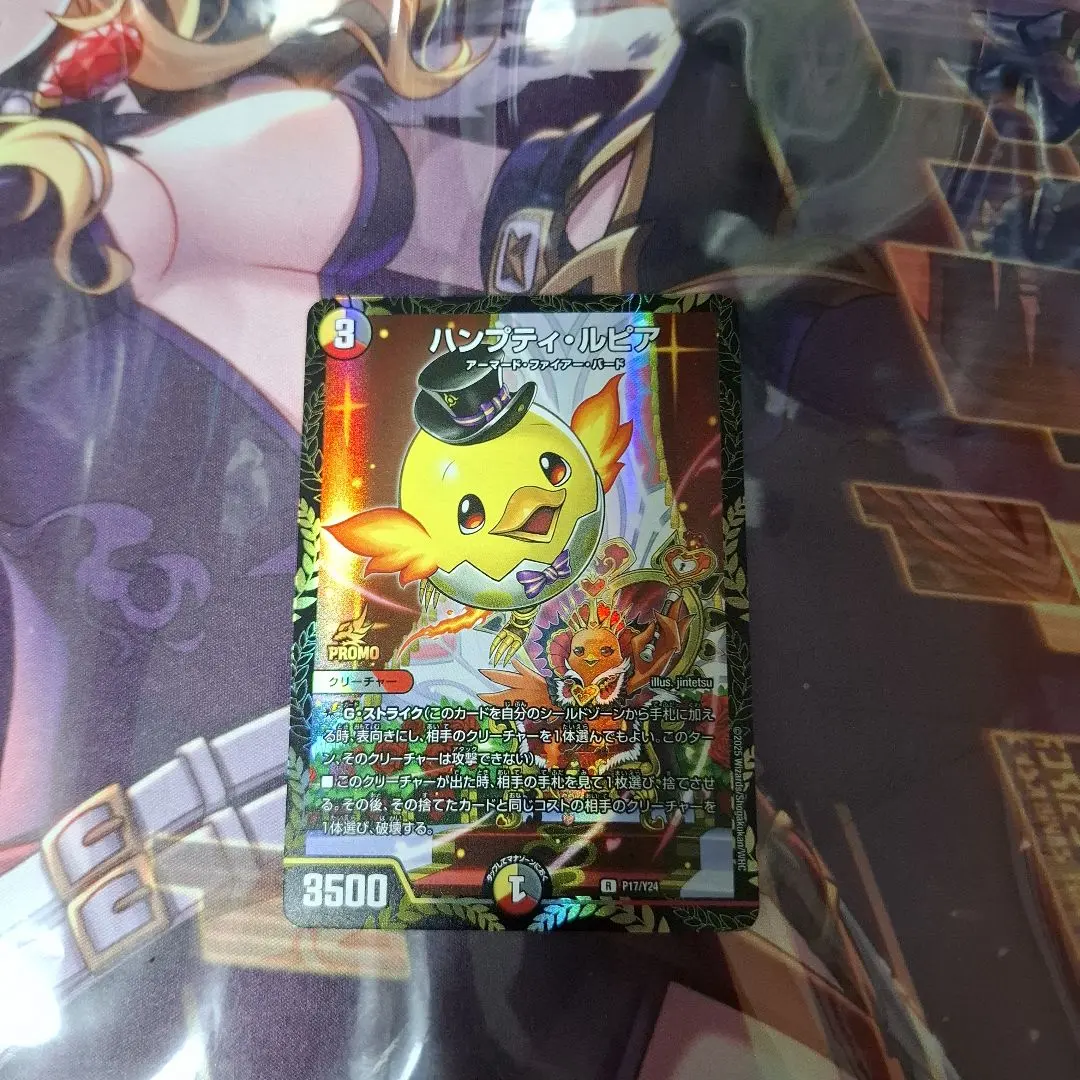 2026年最新】ハンプティ プロモの人気アイテム - メルカリ