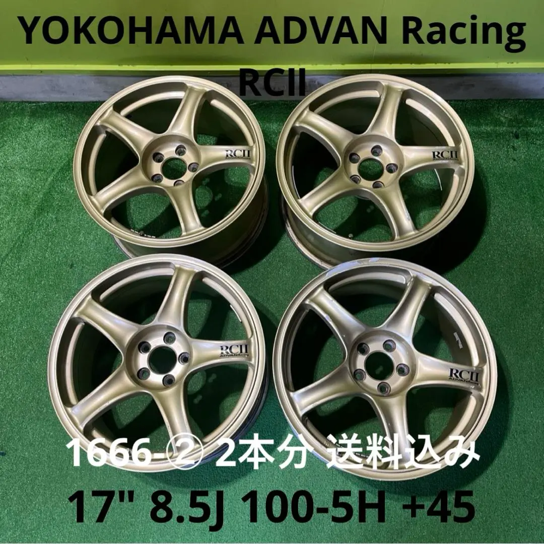 2026年最新】Yokohama 17インチの人気アイテム - メルカリ