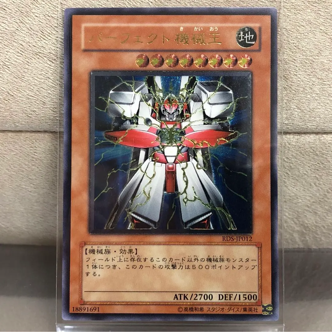 m23591886639_1.jpg?1767510470