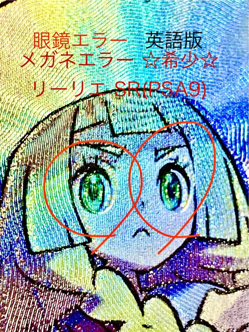 2026年最新】帽子リーリエ 英語の人気アイテム - メルカリ