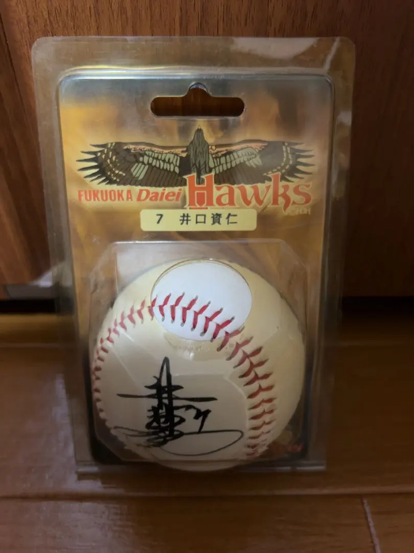 2026年最新】井口 サインボールの人気アイテム - メルカリ