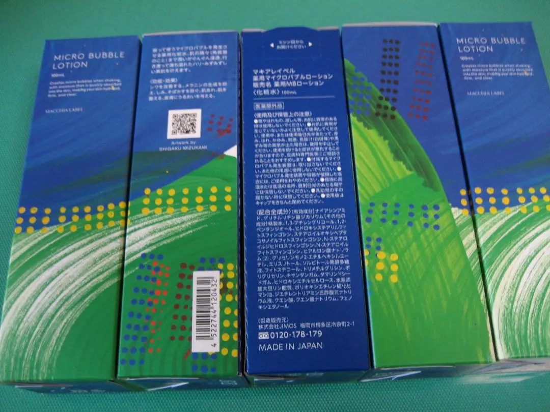 2026年最新】ナック株主優待品の人気アイテム - メルカリ