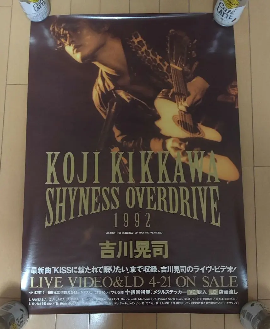 2026年最新】吉川晃司 SHYNESS OVERDRIVE 1992 の人気アイテム - メルカリ