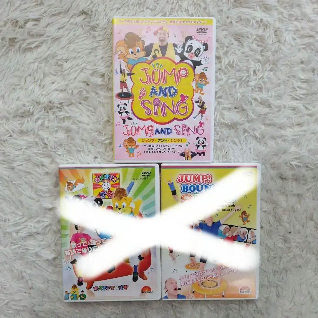 2026年最新】dwe トランポリンの人気アイテム - メルカリ