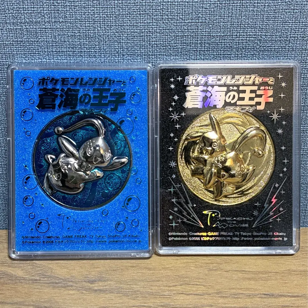 2026年最新】ポケモン メタルコレクション カイオーガの人気アイテム