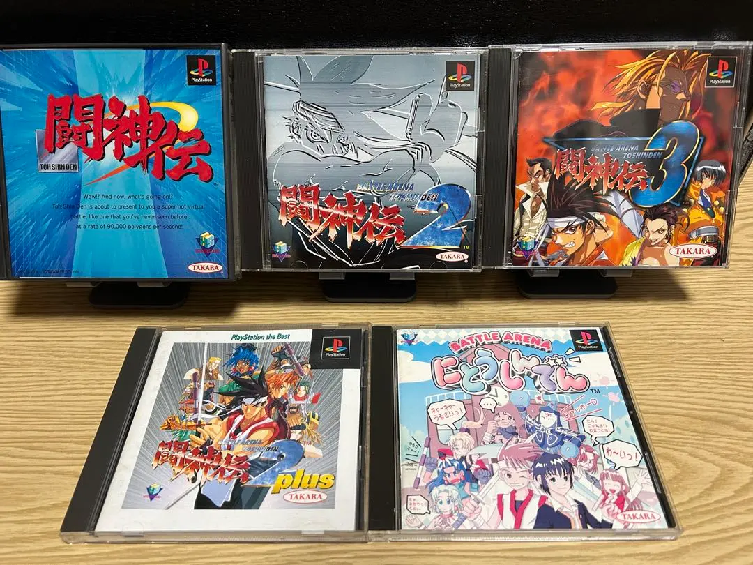 2026年最新】にとうしんでんの人気アイテム - メルカリ