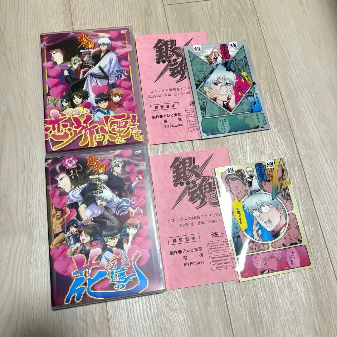 2026年最新】銀魂 dvd 愛染香の人気アイテム - メルカリ