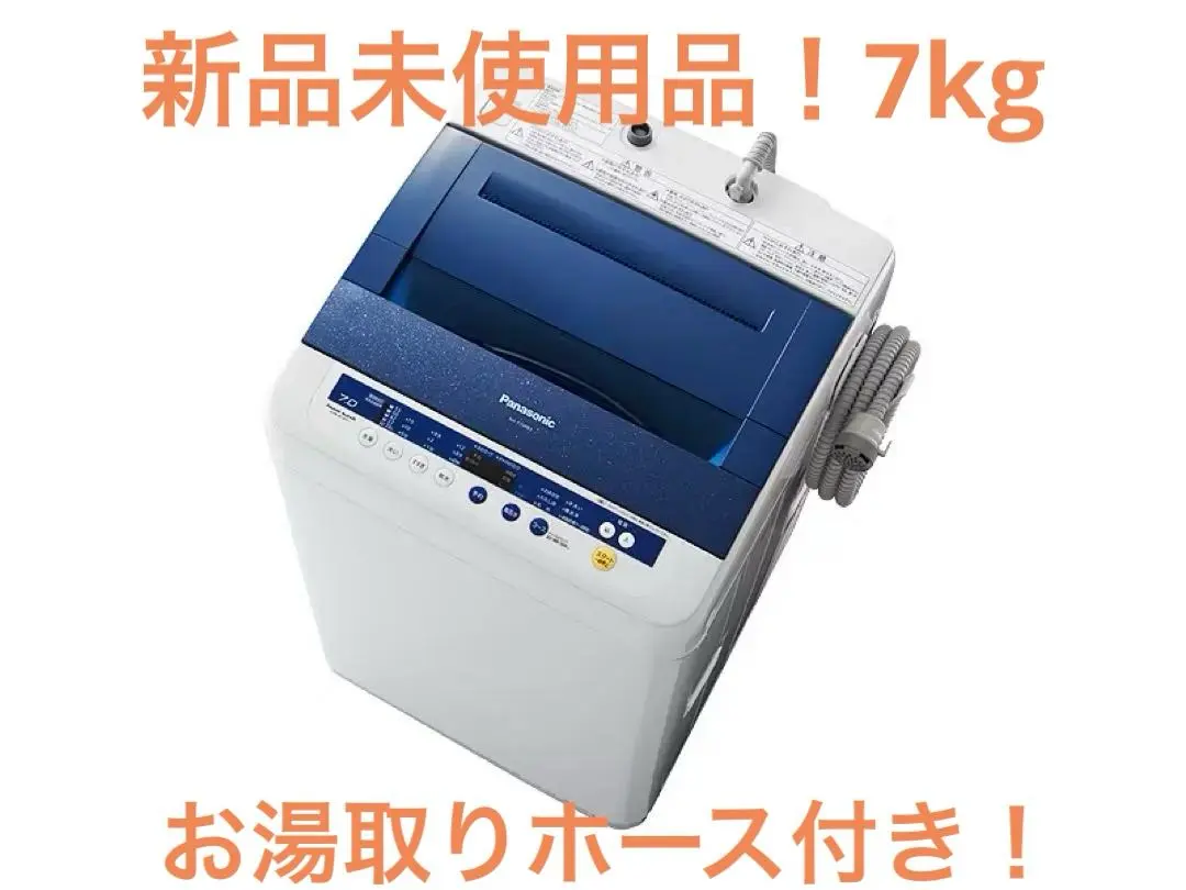 2026年最新】Panasonic NA-F70PBの人気アイテム - メルカリ