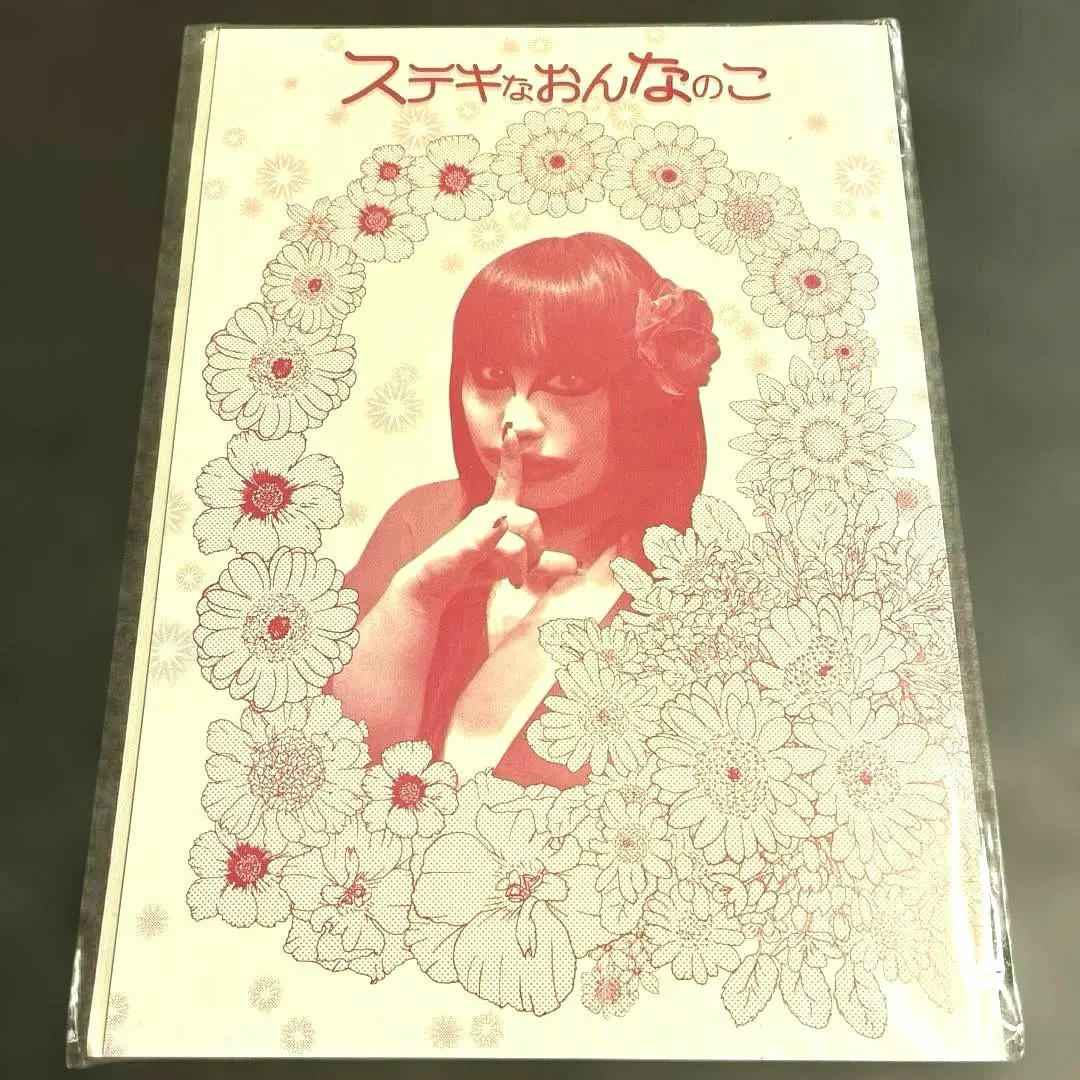 2026年最新】ダッチワイフの人気アイテム - メルカリ