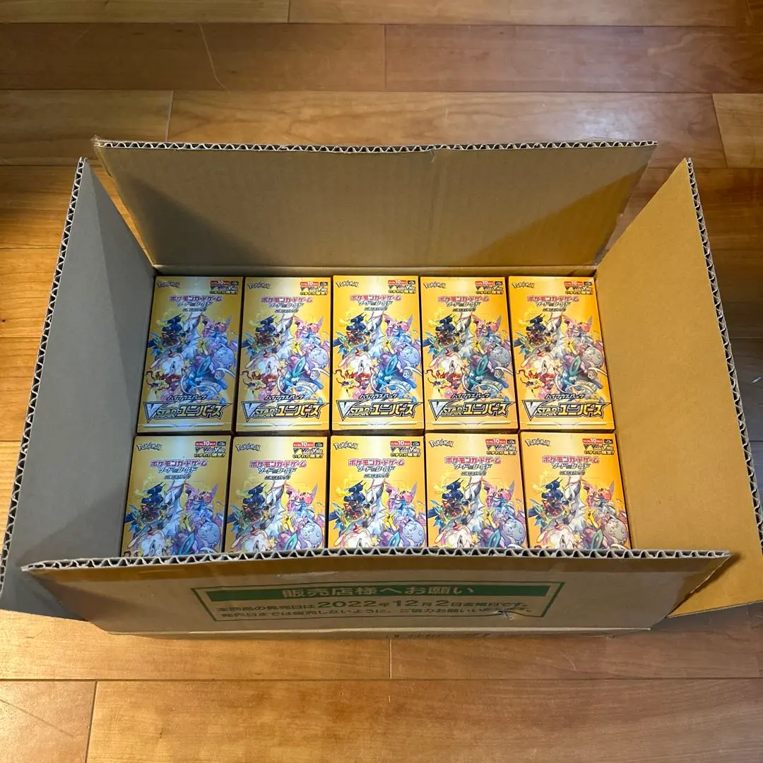 2026年最新】vstarユニバース カートンの人気アイテム - メルカリ