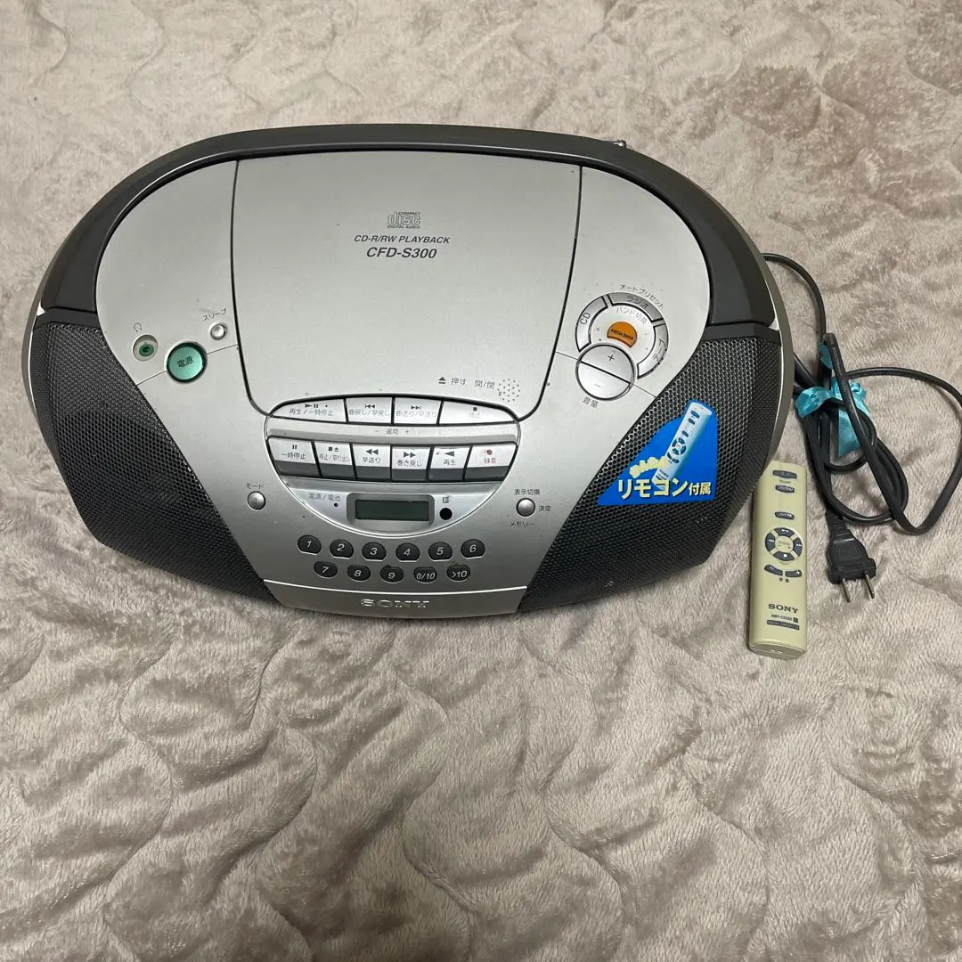 2026年最新】SONY CFD-S01 CDラジカセの人気アイテム - メルカリ