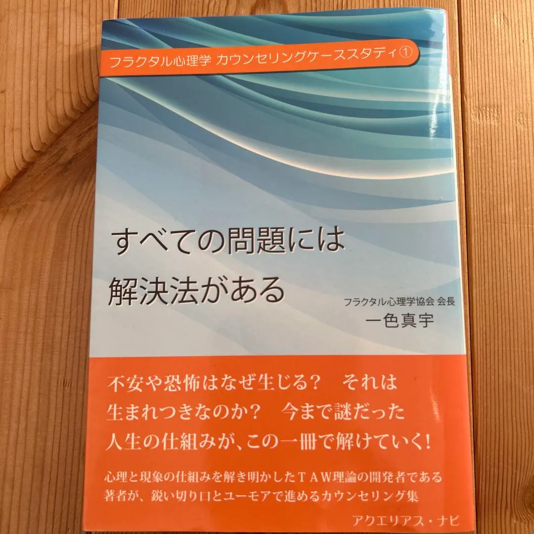 2026年最新】一色真宇の人気アイテム - メルカリ