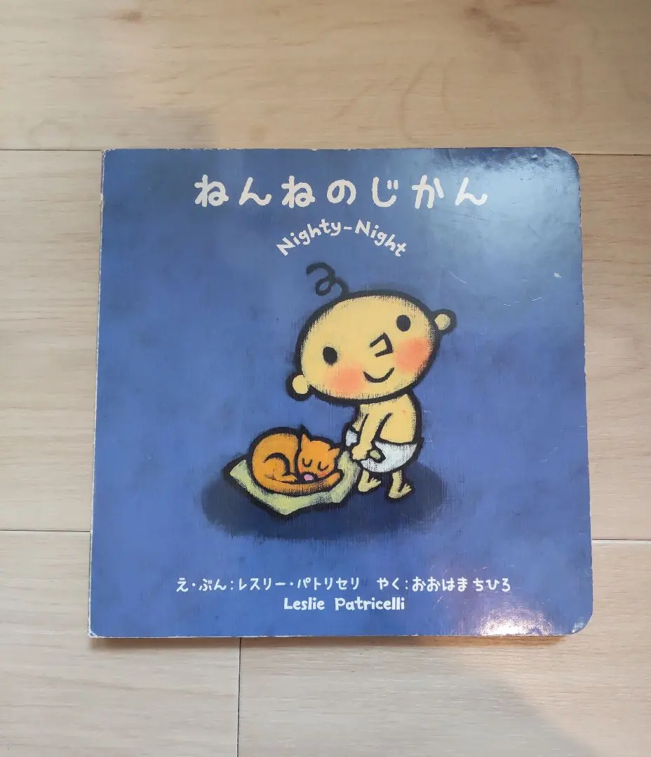 2026年最新】レスリー・パトリセリの人気アイテム - メルカリ