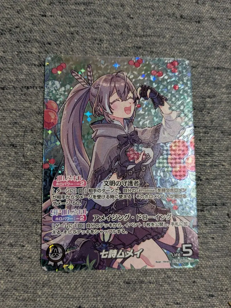 2026年最新】七詩ムメイ ourの人気アイテム - メルカリ