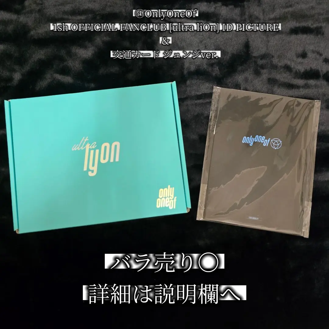 2026年最新】onlyoneof ラブの人気アイテム - メルカリ