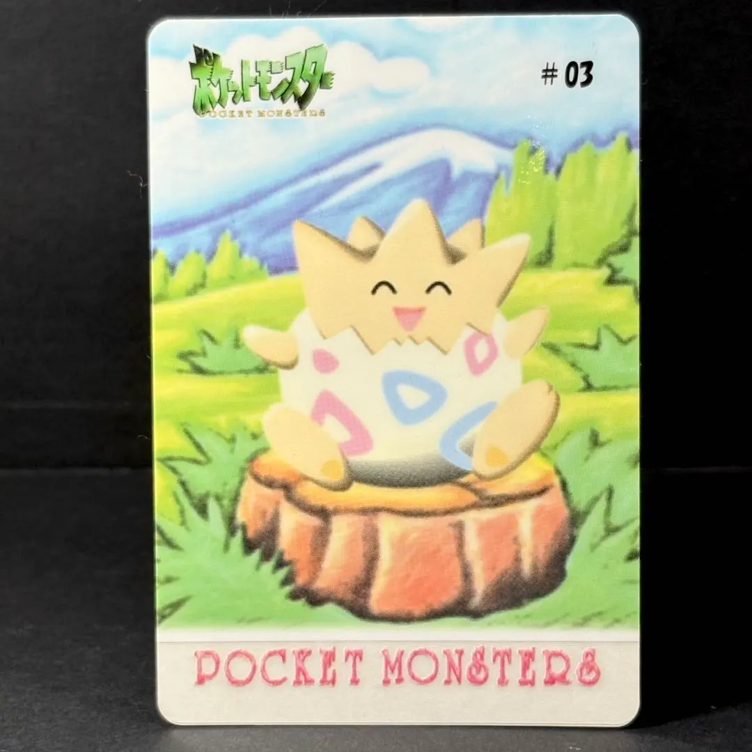 2026年最新】ポケモンシールダスファンシーの人気アイテム - メルカリ