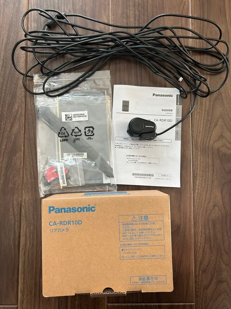 2026年最新】ca-rdr10dの人気アイテム - メルカリ