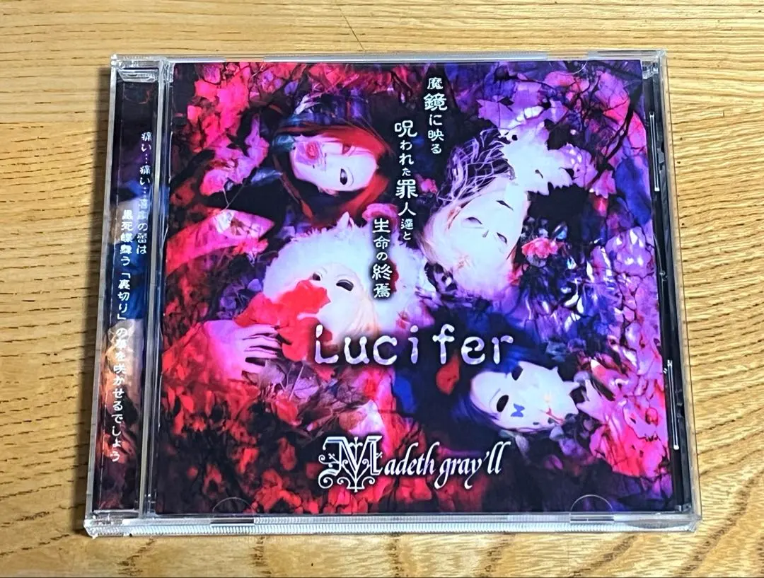 2026年最新】Madeth gray'llの人気アイテム - メルカリ