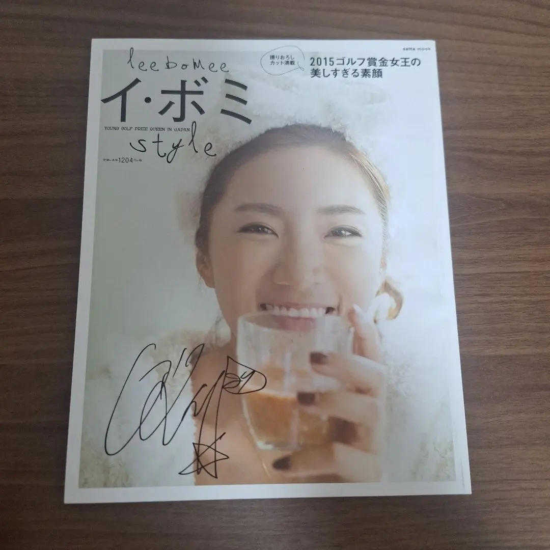 2026年最新】イボミ サインの人気アイテム - メルカリ