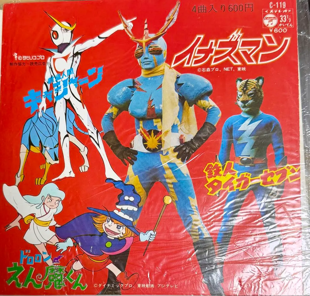 2026年最新】えん魔くん dvdの人気アイテム - メルカリ