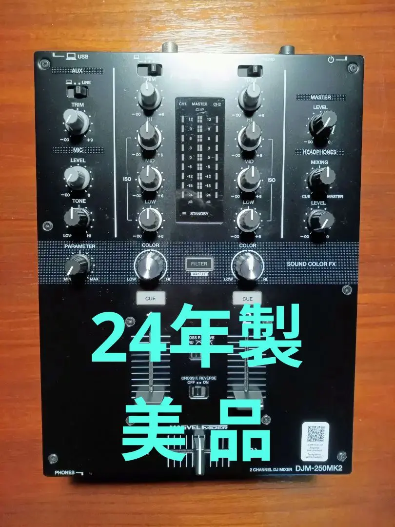 2026年最新】Pioneer DJ DJM-250MK2の人気アイテム - メルカリ