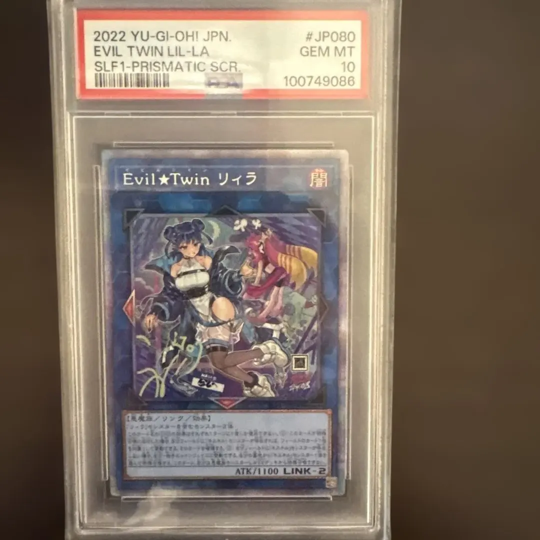 2026年最新】リィラ psa10の人気アイテム - メルカリ