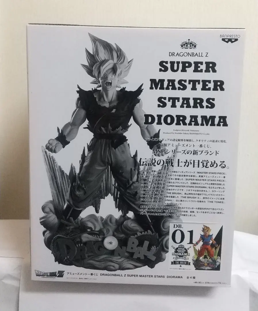 2026年最新】一番くじ ドラゴンボール SMSDの人気アイテム - メルカリ