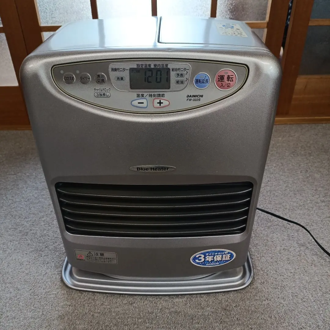 2026年最新】DAINICHI FW-322Sの人気アイテム - メルカリ