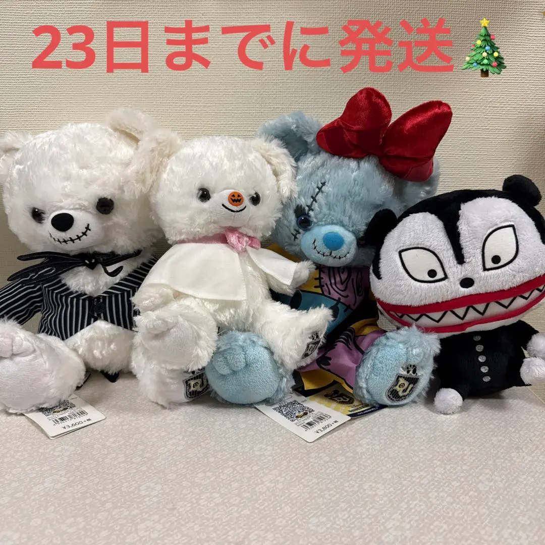 2026年最新】ユニベア トリートの人気アイテム - メルカリ