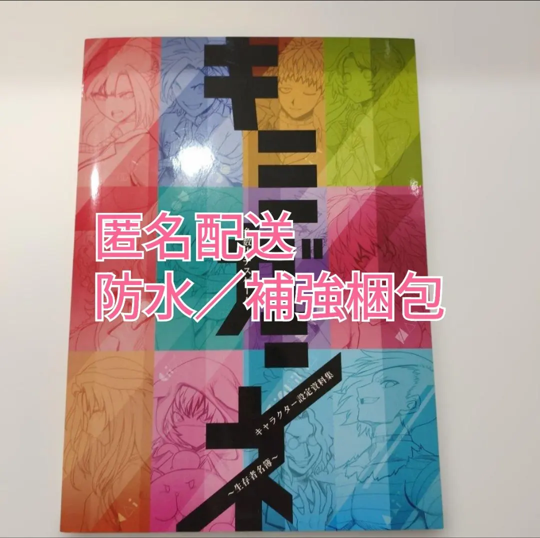 2026年最新】キミガシネ 設定の人気アイテム - メルカリ