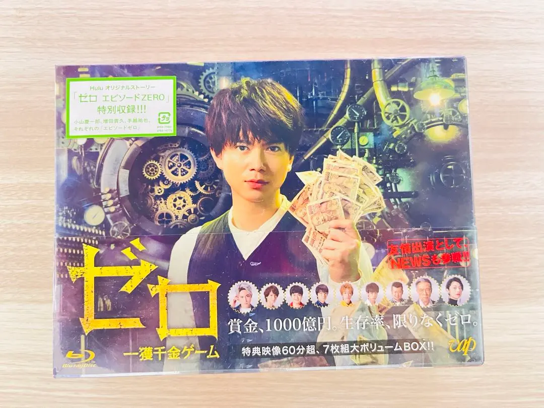2026年最新】ゼロ 一獲千金ゲーム DVD-BOXの人気アイテム - メルカリ