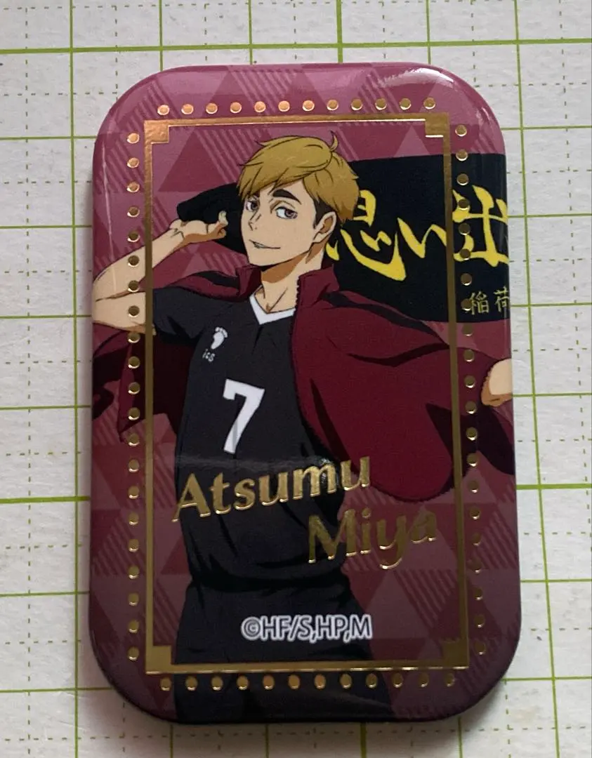 2026年最新】宮侑 缶バッジ 横断幕の人気アイテム - メルカリ