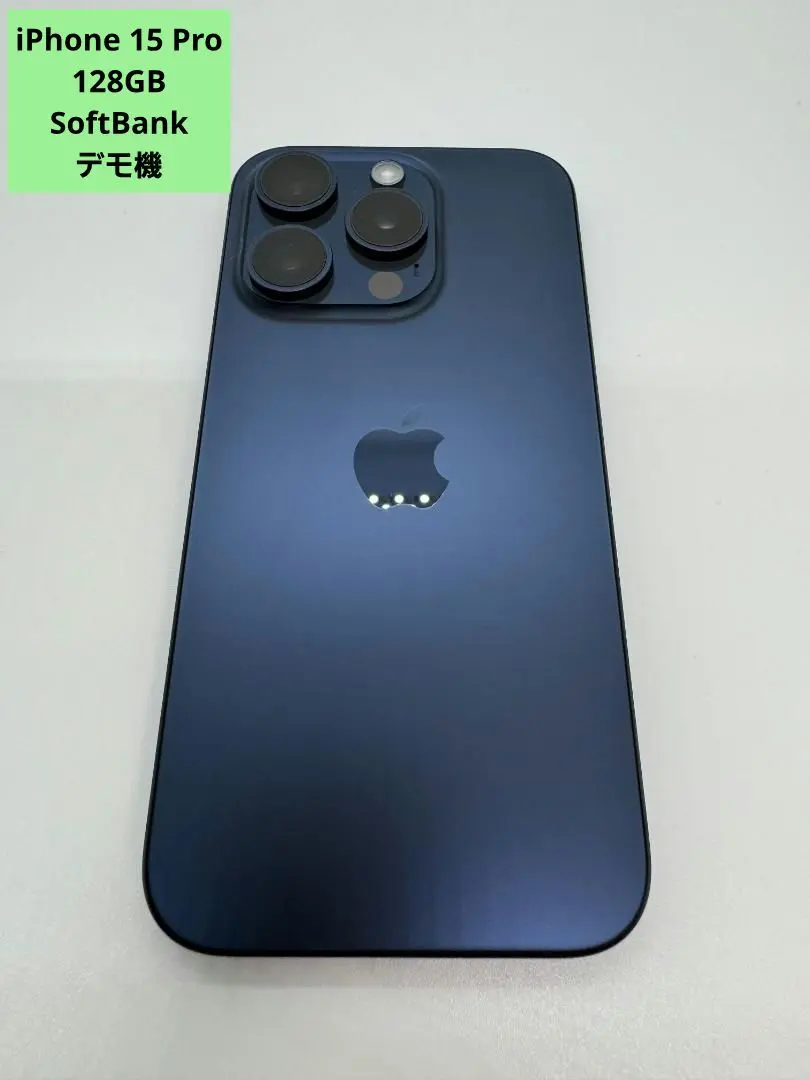 2026年最新】iPHONE15Pro 128gb デモの人気アイテム - メルカリ