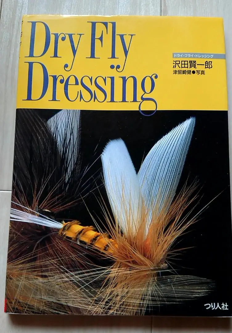 2026年最新】沢田賢一郎の人気アイテム - メルカリ