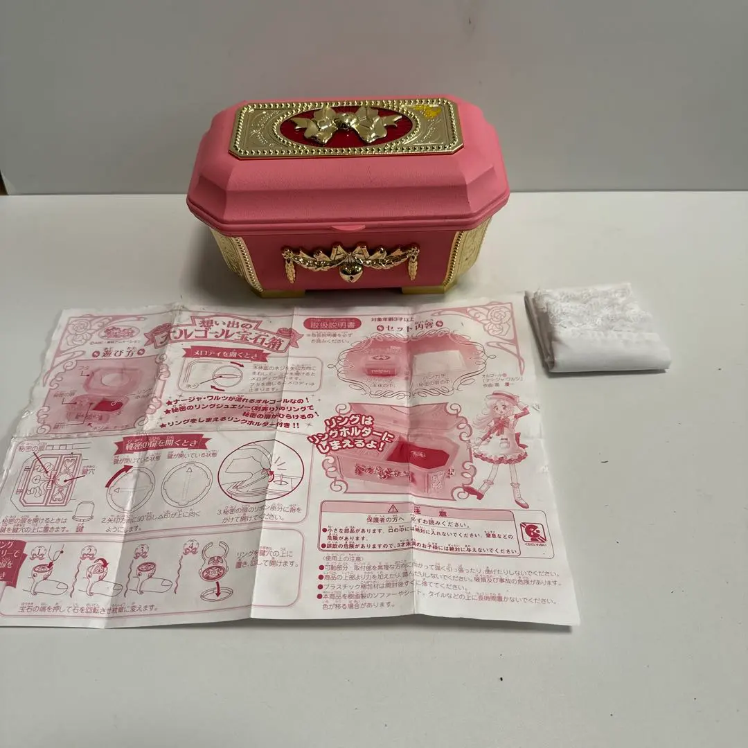 2026年最新】想い出のオルゴール宝石箱 明日のナージャの人気アイテム