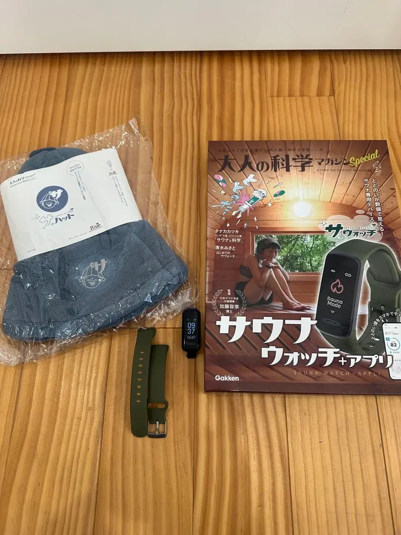 2026年最新】大人の科学 サウナウォッチの人気アイテム - メルカリ