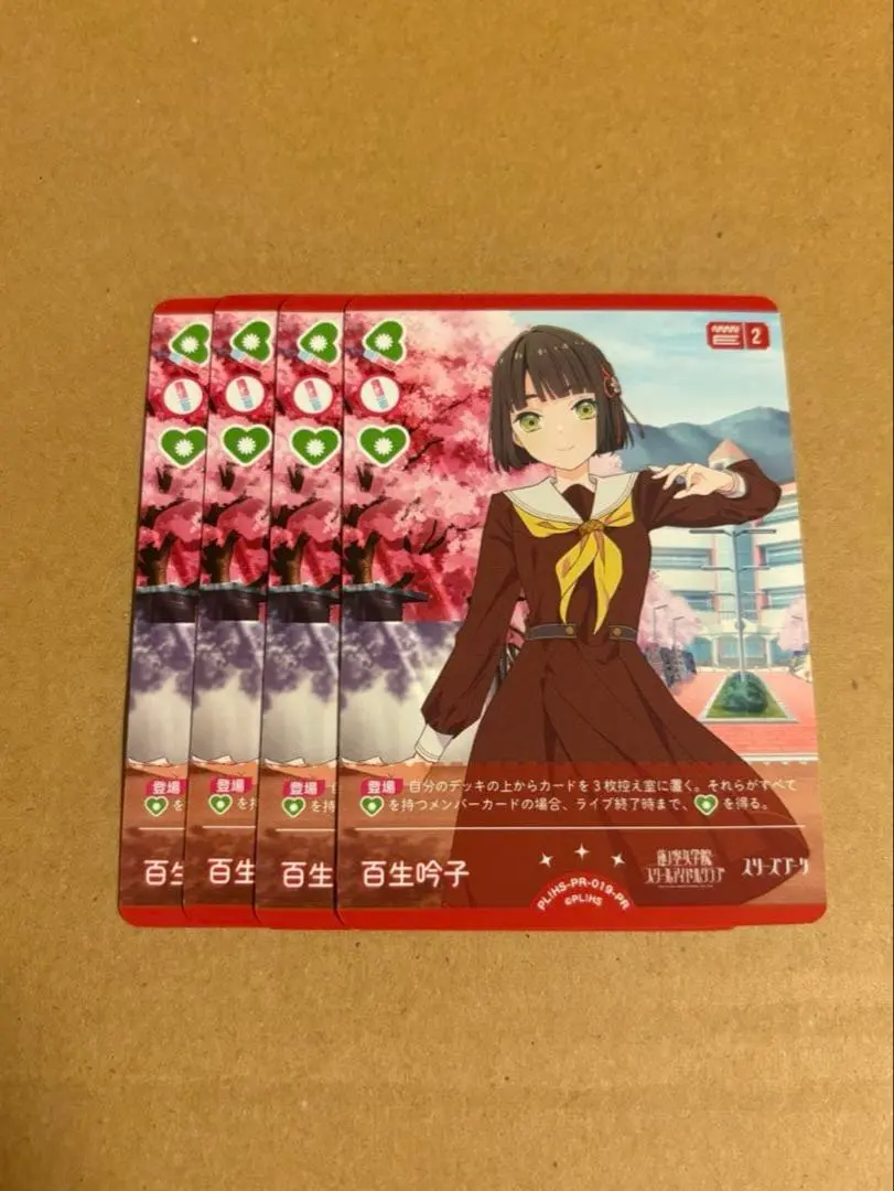 2026年最新】4コン 蓮ノ空の人気アイテム - メルカリ